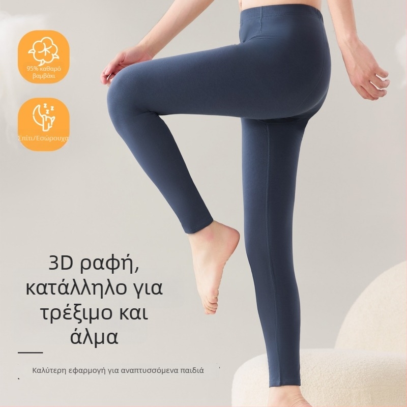 Παντελόνια από βαμβάκι για εφήβους: βρεγμένο ύφασμα, 95% βαμβάκι χτενισμένο, μεσαία μέση, μανσέτες, αντιβακτηριακά, μέτρια ζεστασιά