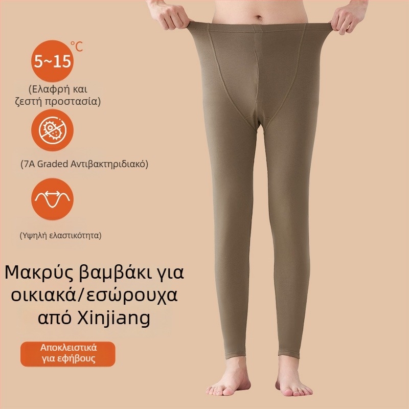 Παντελόνια από βαμβάκι για εφήβους: βρεγμένο ύφασμα, 95% βαμβάκι χτενισμένο, μεσαία μέση, μανσέτες, αντιβακτηριακά, μέτρια ζεστασιά