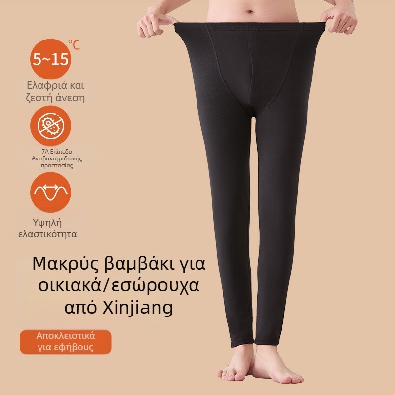 Παντελόνια από βαμβάκι για εφήβους: βρεγμένο ύφασμα, 95% βαμβάκι χτενισμένο, μεσαία μέση, μανσέτες, αντιβακτηριακά, μέτρια ζεστασιά