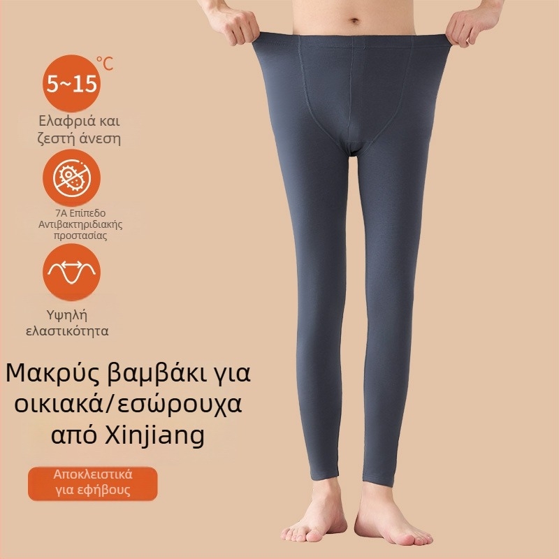 Παντελόνια από βαμβάκι για εφήβους: βρεγμένο ύφασμα, 95% βαμβάκι χτενισμένο, μεσαία μέση, μανσέτες, αντιβακτηριακά, μέτρια ζεστασιά