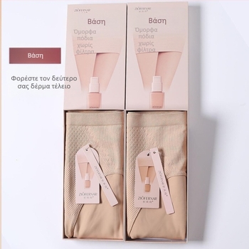 Νάιλον καλσόν με ανύψωση γλουτών και εσωτερική επένδυση φλίς, μεσαίας πυκνότητας, για σύσφιξη σώματος και ποδιών, με πόδια