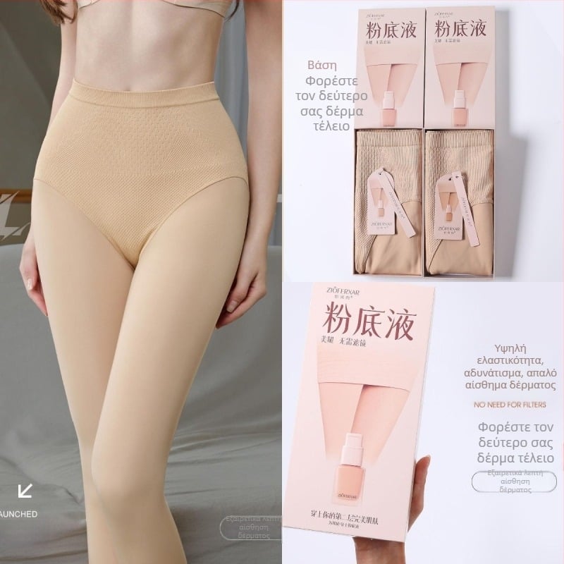 Νάιλον καλσόν με ανύψωση γλουτών και εσωτερική επένδυση φλίς, μεσαίας πυκνότητας, για σύσφιξη σώματος και ποδιών, με πόδια