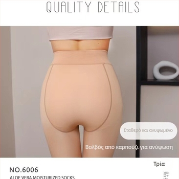 Νάιλον καλσόν με ανύψωση γλουτών και διαμόρφωση, παχύτερο ύφανση, μονόχρωμα, βασικό ύφασμα: νάιλον 70–80%