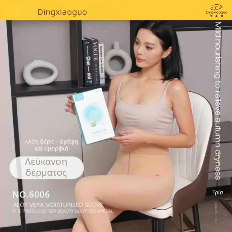 Νάιλον καλσόν με ανύψωση γλουτών και διαμόρφωση, παχύτερο ύφανση, μονόχρωμα, βασικό ύφασμα: νάιλον 70–80%