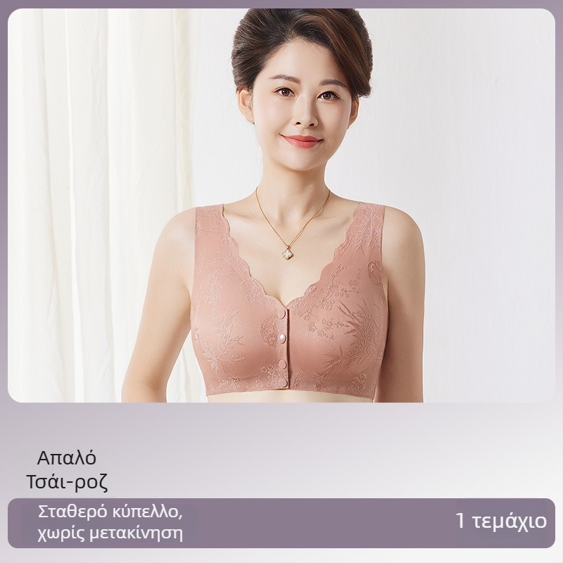 Σουτιέν χωρίς ραφές σε στυλ γιλέκο με μπροστινό κούμπωμα· νάιλον ύφασμα· επένδυση βισκόζη 80–90%; πλήρης κάλυψη· σταθεροί ιμάντες