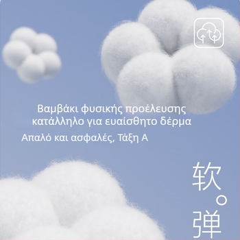 Νυχτικά θηλασμού μετά τον τοκετό, από 100% βαμβάκι, για όλες τις εποχές, με επένδυση στήθους; Ύφανση: Tr fabric; Κύρια ύλη: PVC; Περιεκτικότητα κύριας ύλης: ≤30%; Μακριά μανίκια; Λαιμός τύπου πόλο