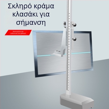 Υψόμετρο με ψηφιακή οθόνη, χάραξης και βέρνιερ κλιπ (Μάρκα: Mark Youth)