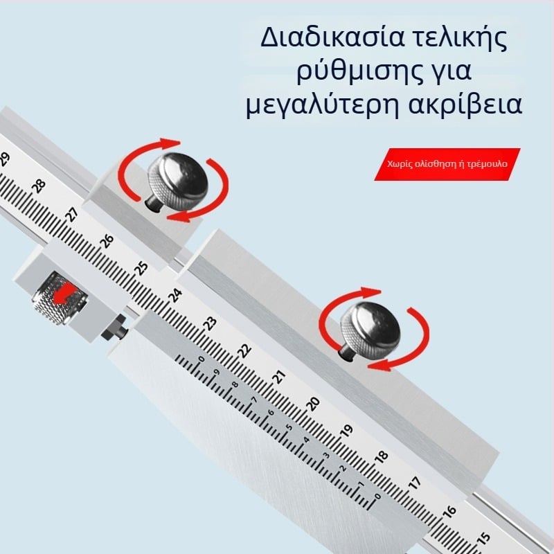 Υψόμετρο με ψηφιακή οθόνη, χάραξης και βέρνιερ κλιπ (Μάρκα: Mark Youth)