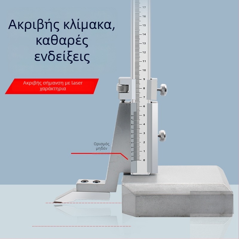 Υψόμετρο με ψηφιακή οθόνη, χάραξης και βέρνιερ κλιπ (Μάρκα: Mark Youth)