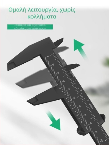 Πλαστικός βέρνιερ μετρητής με ρολόι για οικιακή χρήση, συμπαγές μετρητικό εργαλείο για κοσμήματα και βραχιόλια, υψηλής ακρίβειας