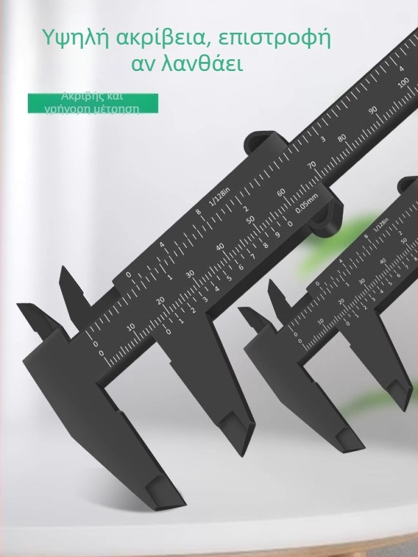 Πλαστικός βέρνιερ μετρητής με ρολόι για οικιακή χρήση, συμπαγές μετρητικό εργαλείο για κοσμήματα και βραχιόλια, υψηλής ακρίβειας