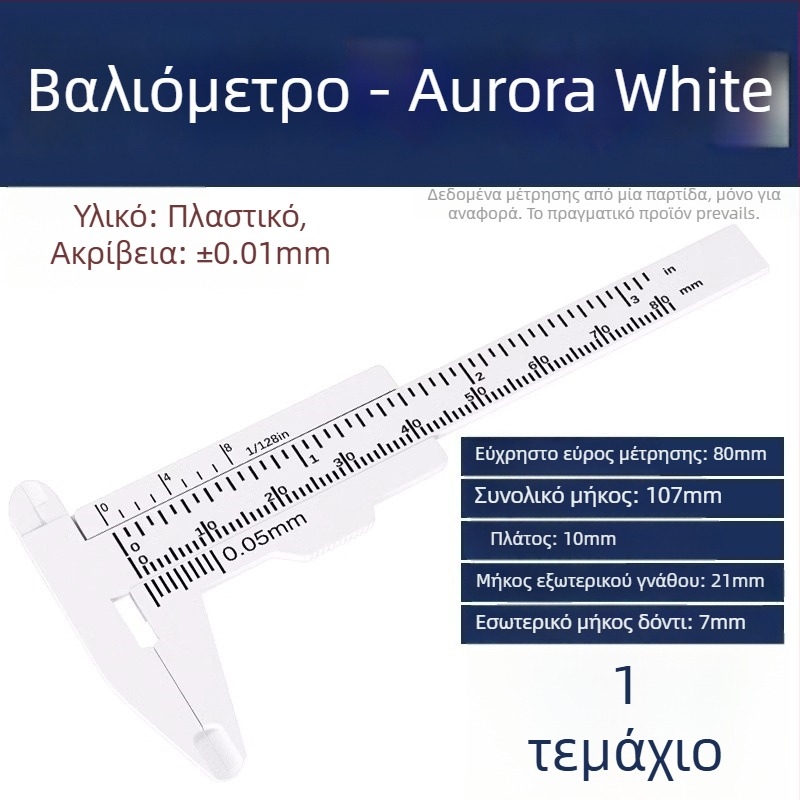 Πλαστικός βέρνιερ μετρητής με ρολόι για οικιακή χρήση, συμπαγές μετρητικό εργαλείο για κοσμήματα και βραχιόλια, υψηλής ακρίβειας