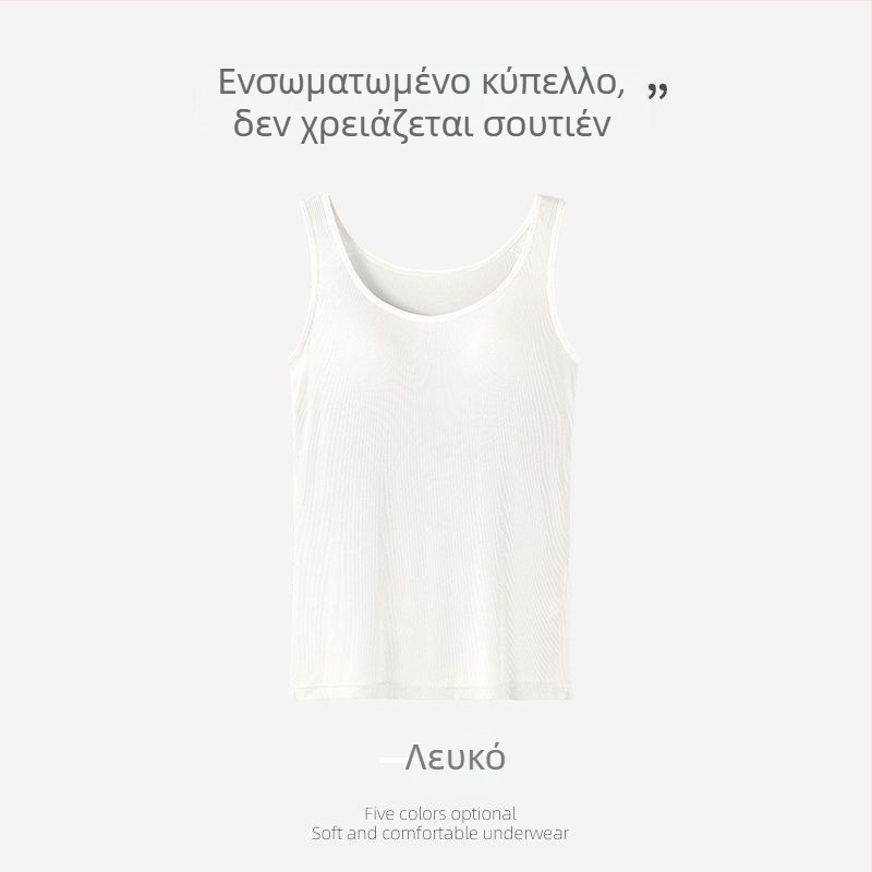 Νέο μοντέρνο τοπ χωρίς μανίκια με επενδύσεις στήθους, πίσω χωρίς πλάτη, ευρείς ιμάντες, βασικό στρώμα, σέξι και τάση