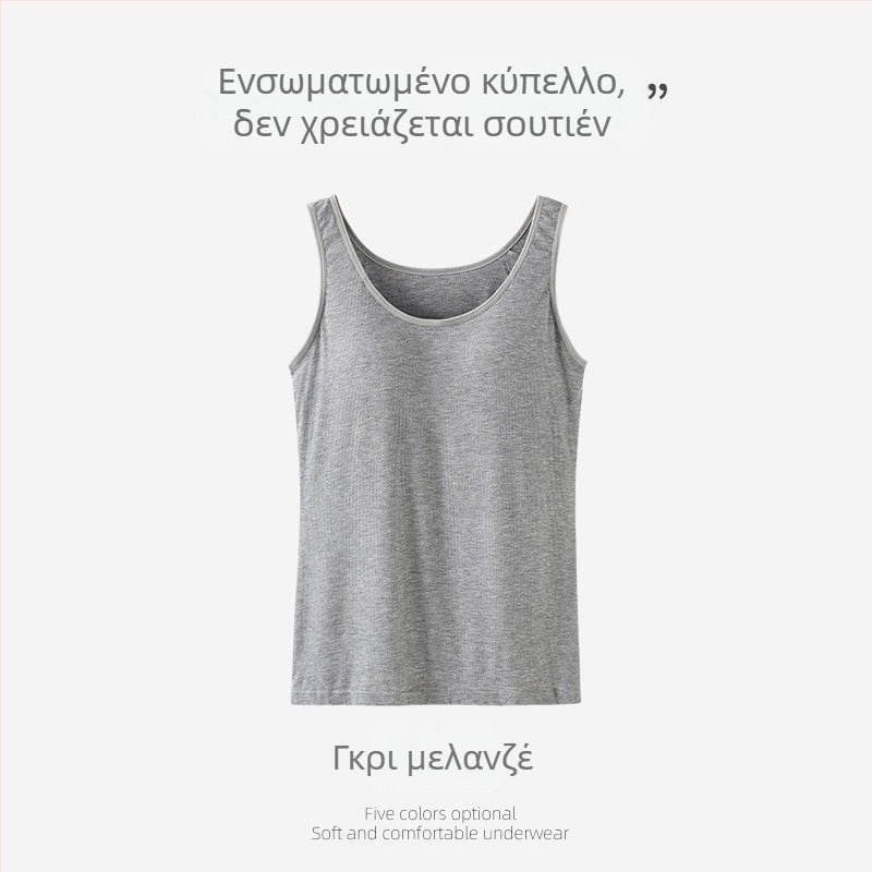 Νέο μοντέρνο τοπ χωρίς μανίκια με επενδύσεις στήθους, πίσω χωρίς πλάτη, ευρείς ιμάντες, βασικό στρώμα, σέξι και τάση