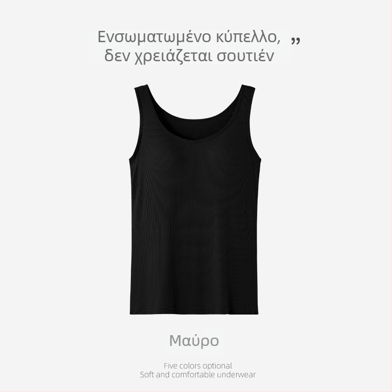 Νέο μοντέρνο τοπ χωρίς μανίκια με επενδύσεις στήθους, πίσω χωρίς πλάτη, ευρείς ιμάντες, βασικό στρώμα, σέξι και τάση