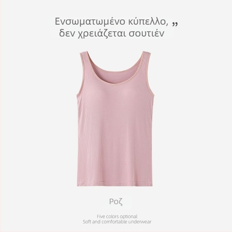 Νέο μοντέρνο τοπ χωρίς μανίκια με επενδύσεις στήθους, πίσω χωρίς πλάτη, ευρείς ιμάντες, βασικό στρώμα, σέξι και τάση