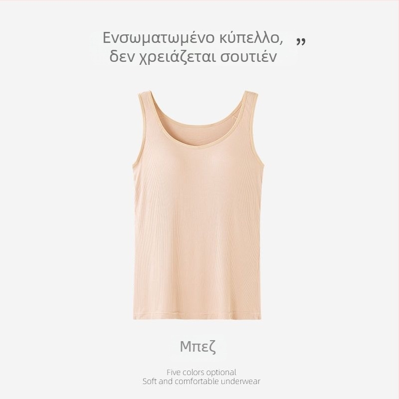 Νέο μοντέρνο τοπ χωρίς μανίκια με επενδύσεις στήθους, πίσω χωρίς πλάτη, ευρείς ιμάντες, βασικό στρώμα, σέξι και τάση