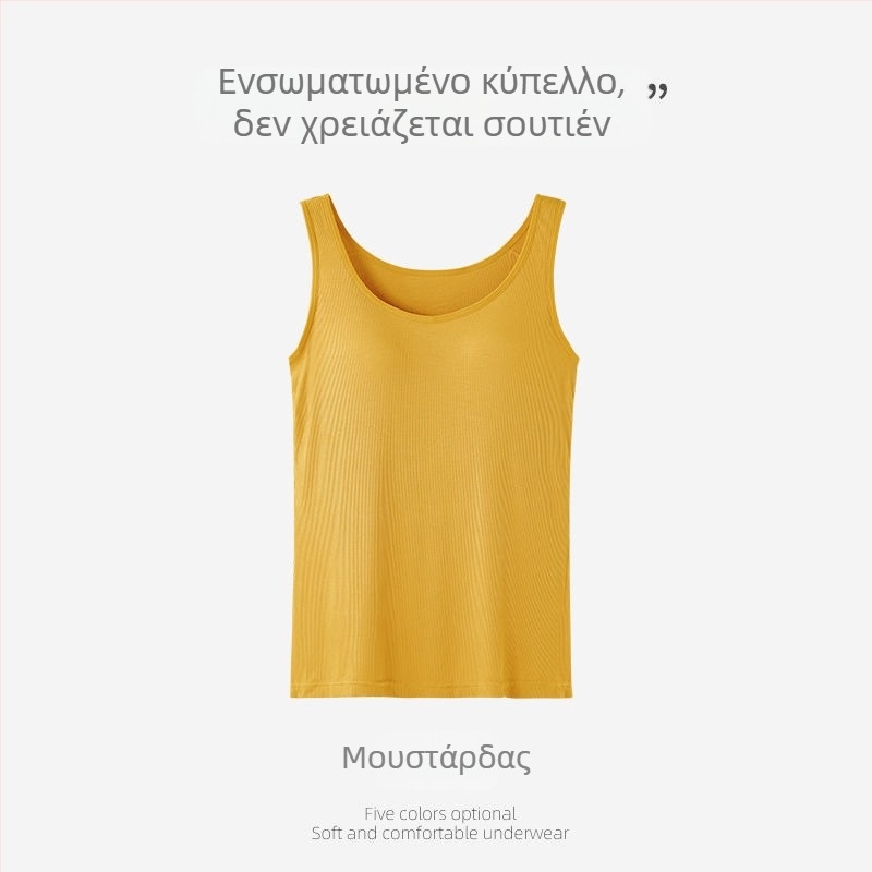 Νέο μοντέρνο τοπ χωρίς μανίκια με επενδύσεις στήθους, πίσω χωρίς πλάτη, ευρείς ιμάντες, βασικό στρώμα, σέξι και τάση