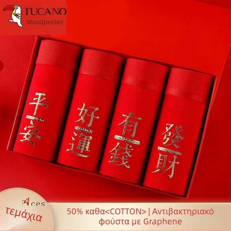Woodpecker Ανδρικά εσώρουχα — 95–100% βαμβάκι, επένδυση καβάλ 100% αναγεννημένες ίνες κυτταρίνης, μεσαία μέση, σχέδιο: μονόχρωμο με γράμματα/αριθμούς