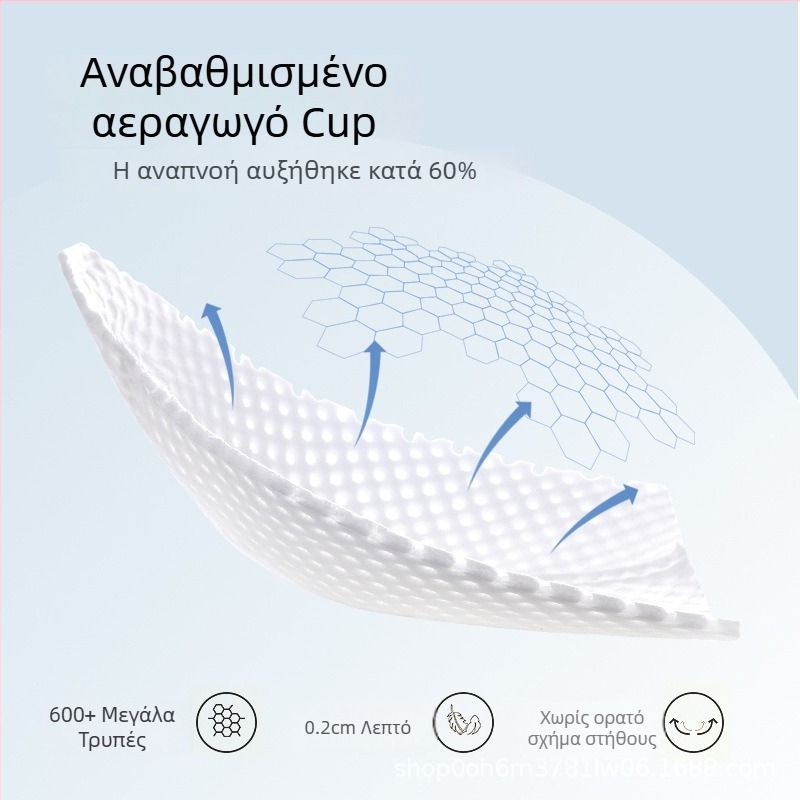 Σουτιέν σε στυλ γιλέκου με δαντέλα (υπερλεπτή μορφοποιημένο κύπελλο, αναπνέον νάιλον, μπροστινό κλείσιμο)