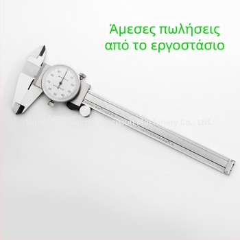 Dial caliper, μέτρο 0–150 mm / 0–6 in, ανάλυση 0.001 in