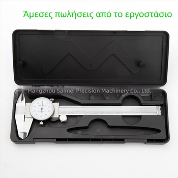 Dial caliper, μέτρο 0–150 mm / 0–6 in, ανάλυση 0.001 in