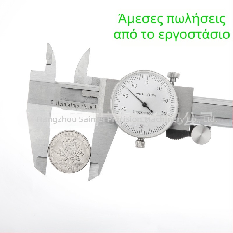 Dial caliper, μέτρο 0–150 mm / 0–6 in, ανάλυση 0.001 in
