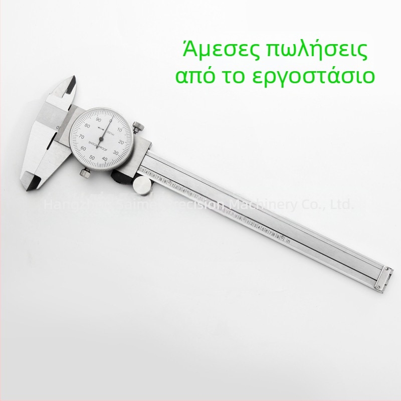 Dial caliper, μέτρο 0–150 mm / 0–6 in, ανάλυση 0.001 in