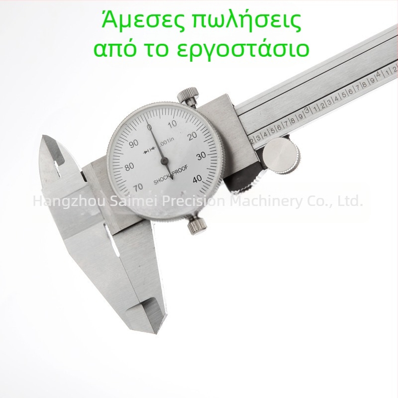 Dial caliper, μέτρο 0–150 mm / 0–6 in, ανάλυση 0.001 in