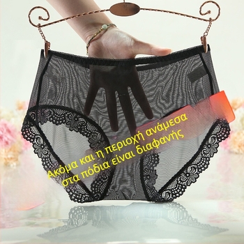 Γυναικείες βρακάκια με δίχτυ δαντέλας, μεσαίας μέσης, αναπνέοντα, γρήγορο στέγνωμα, πλεκτό ύφασμα από δίχτυ