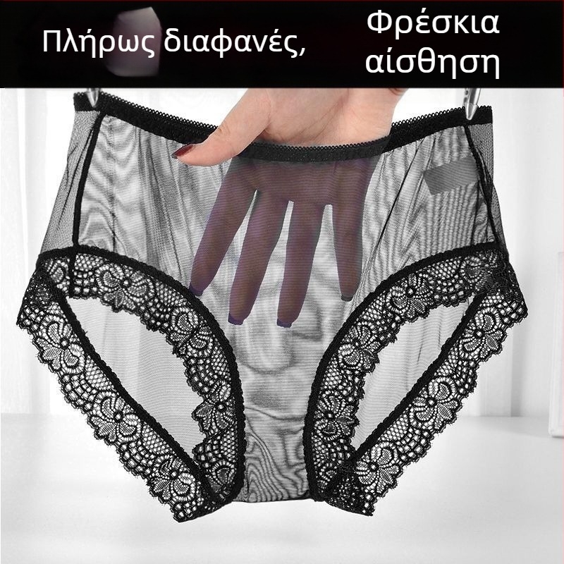 Γυναικείες βρακάκια με δίχτυ δαντέλας, μεσαίας μέσης, αναπνέοντα, γρήγορο στέγνωμα, πλεκτό ύφασμα από δίχτυ