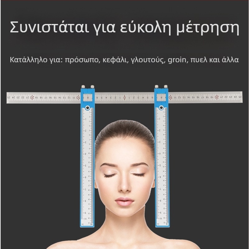 Χειροκίνητος ορθοπαιδικός καλιπερ-ράουλο με ρολόι για μέτρηση πλάτους προσώπου, βουβών, ισχίου και πυέλου