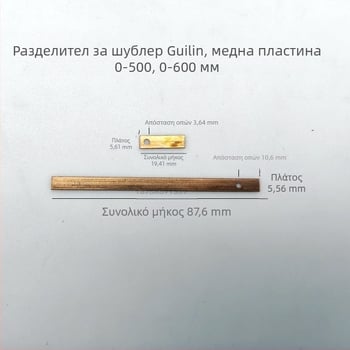 Σετ εξαρτημάτων για Vernier Caliper με δακτυλίδια από σίδηρο και φύλλα χαλκού, 0–150/200/300/500/1000 mm