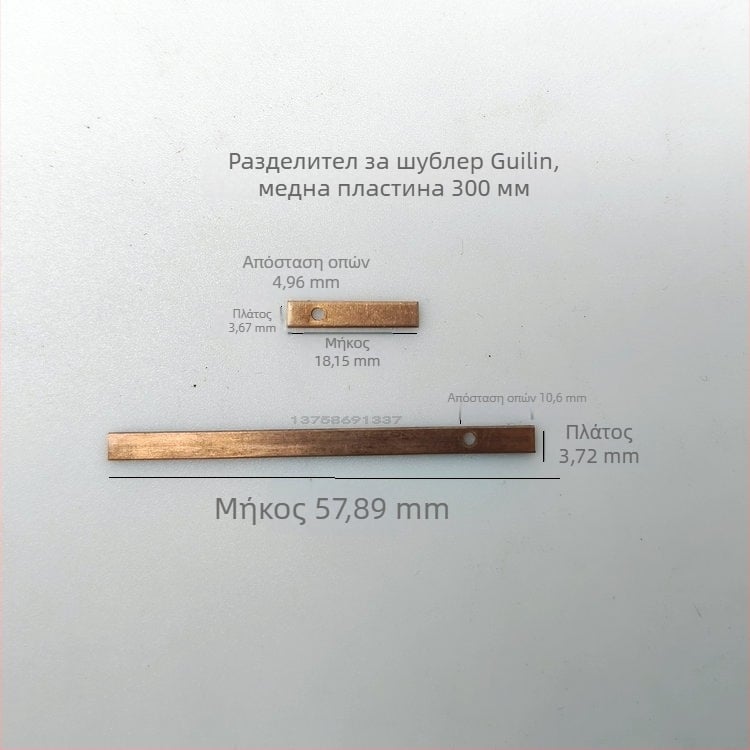 Σετ εξαρτημάτων για Vernier Caliper με δακτυλίδια από σίδηρο και φύλλα χαλκού, 0–150/200/300/500/1000 mm