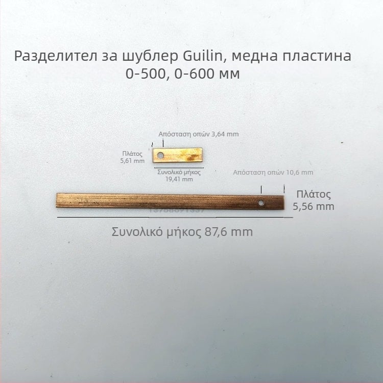 Σετ εξαρτημάτων για Vernier Caliper με δακτυλίδια από σίδηρο και φύλλα χαλκού, 0–150/200/300/500/1000 mm