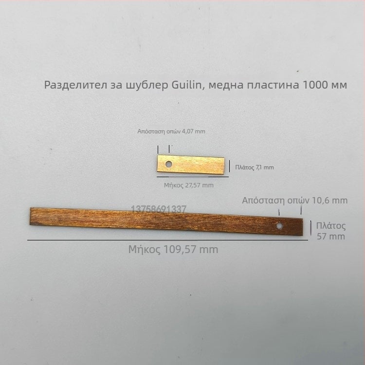 Σετ εξαρτημάτων για Vernier Caliper με δακτυλίδια από σίδηρο και φύλλα χαλκού, 0–150/200/300/500/1000 mm