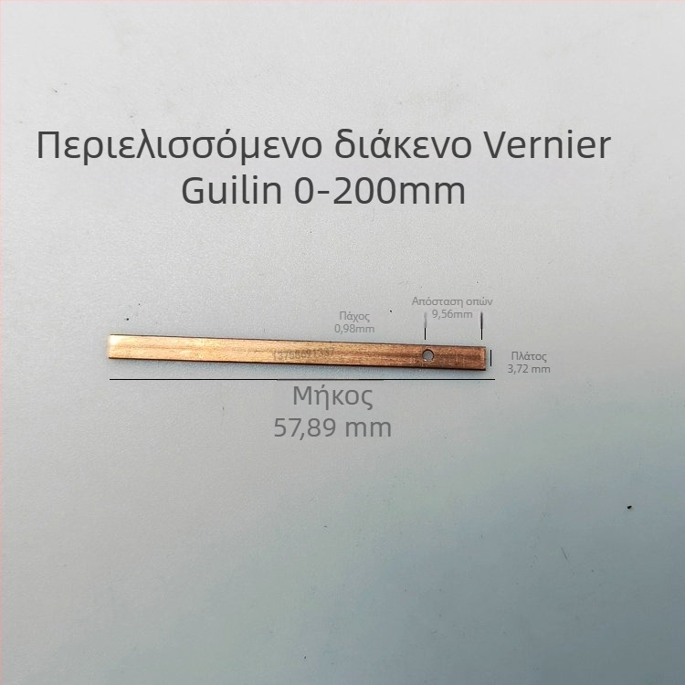 Σετ εξαρτημάτων για Vernier Caliper με δακτυλίδια από σίδηρο και φύλλα χαλκού, 0–150/200/300/500/1000 mm