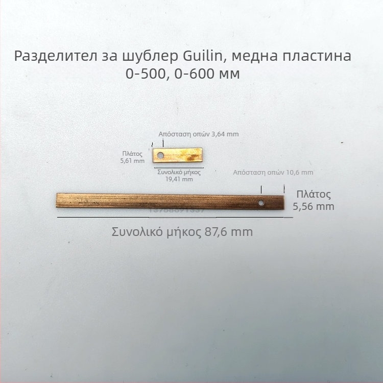 Σετ εξαρτημάτων για Vernier Caliper με δακτυλίδια από σίδηρο και φύλλα χαλκού, 0–150/200/300/500/1000 mm