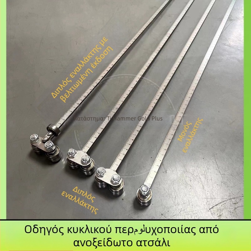 Ξυλουργικός μετρητής με δείκτη