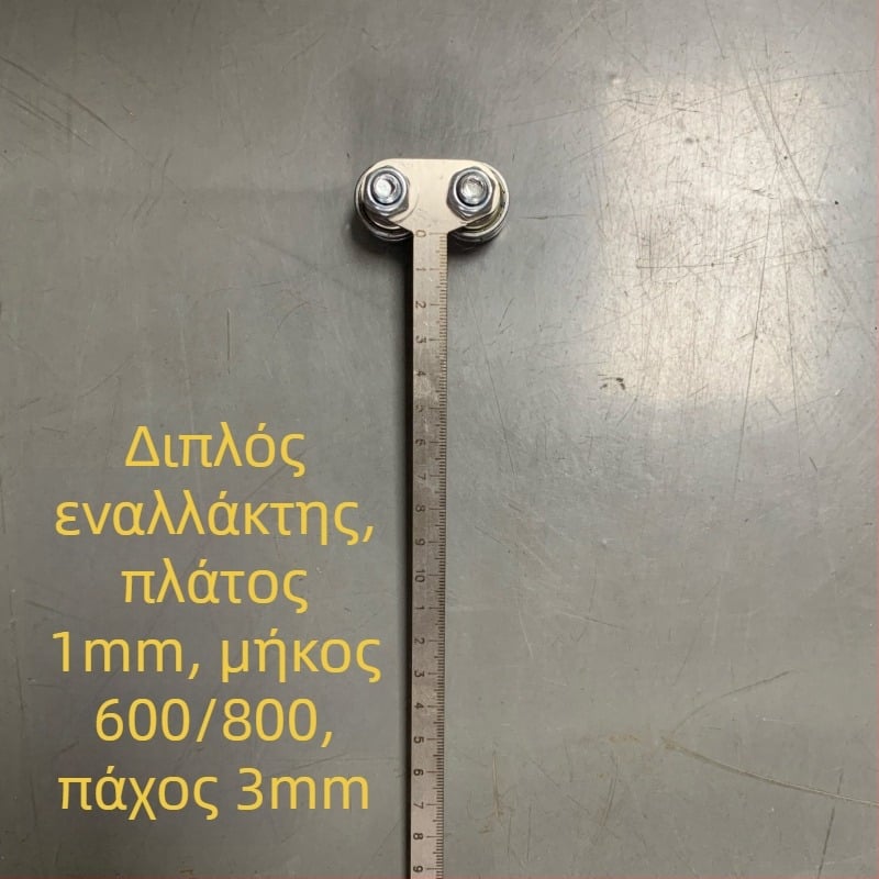 Ξυλουργικός μετρητής με δείκτη