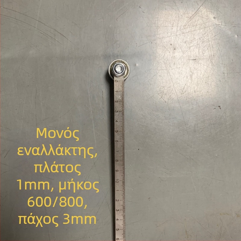 Ξυλουργικός μετρητής με δείκτη