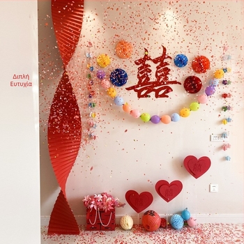 Σετ διακόσμησης γαμήνου δωματίου Dopamine — ρόμπα φωτογράφισης για τη νύφη, αξεσουάρ υπνοδωματίου με θέμα Λέξη Ευτυχίας, υψηλής ποιότητας (Υλικό: Φελτ; Μάρκα: Shamit; Κατηγορία: Λέξη Ευτυχίας; Εισαγωγή: Όχι)