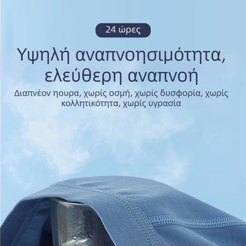 Ανδρικά μποξεράκια από βισκόζη με μέση μεσαία γραμμή; διαπνέοντα, γρήγορο στέγνωμα, αντιβακτηριακά, σωματικό σχήμα; βασικό ύφασμα 30-50% βισκόζη; επένδυση καβάλου 30-50% βισκόζη