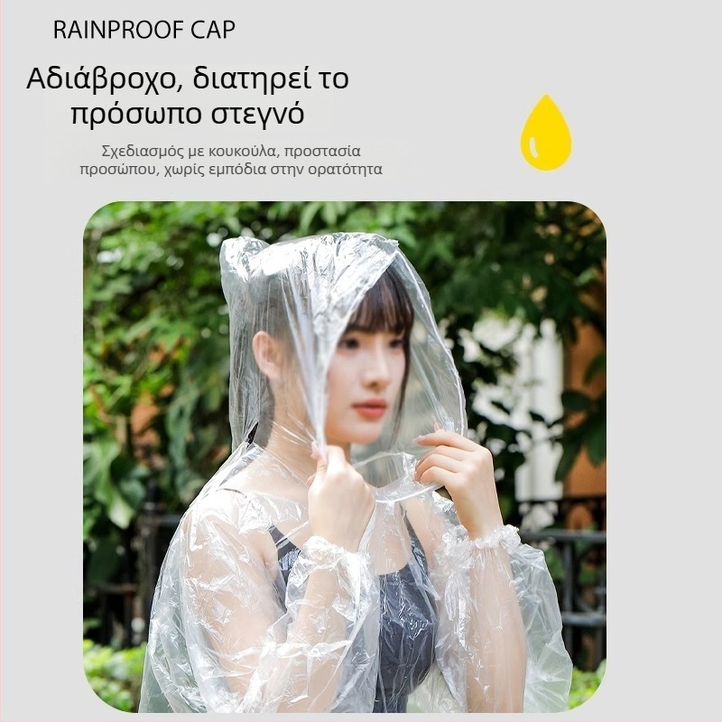 Πόντσο βροχής σε στυλ κάρτας, EVA ύφασμα, κανονικού πάχους, κατάλληλο για ενήλικες και παιδιά, πεζοπορία
