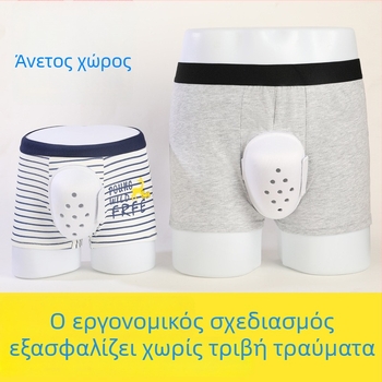 Παιδικά μετεγχειρητικά προστατευτικά εσώρουχα για περιτομή – αντιβακτηριακό βαμβακερό πλεκτό, μεσαία μέση, για αγόρια