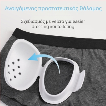 Παιδικά μετεγχειρητικά προστατευτικά εσώρουχα για περιτομή – αντιβακτηριακό βαμβακερό πλεκτό, μεσαία μέση, για αγόρια