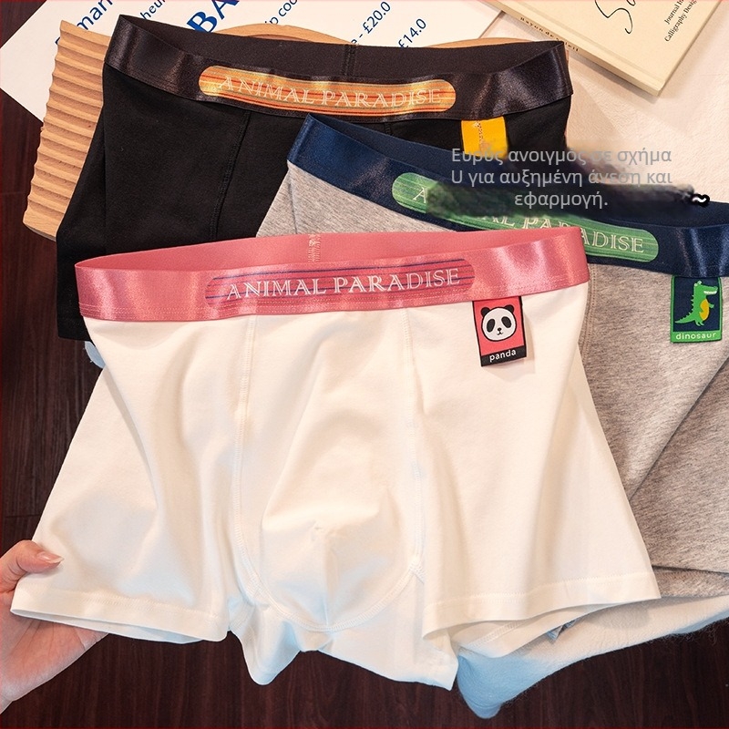 Ανδρικοί μποξέρ από βαμβακερό πλεκτό ύφασμα, 95–100% βαμβάκι, μεσαία μέση, ζωικό μοτίο