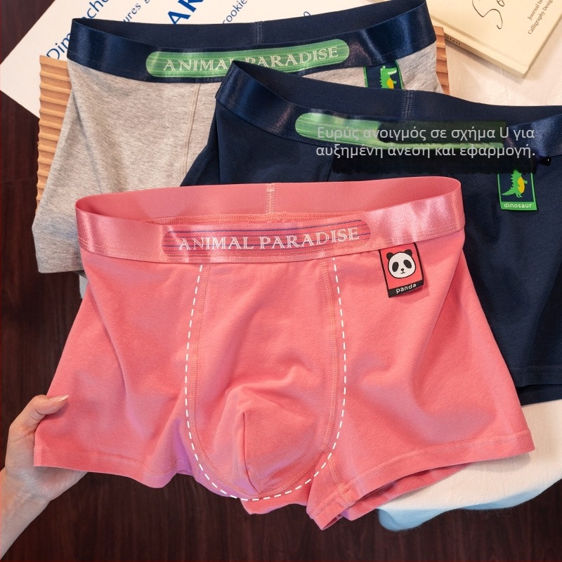 Ανδρικοί μποξέρ από βαμβακερό πλεκτό ύφασμα, 95–100% βαμβάκι, μεσαία μέση, ζωικό μοτίο