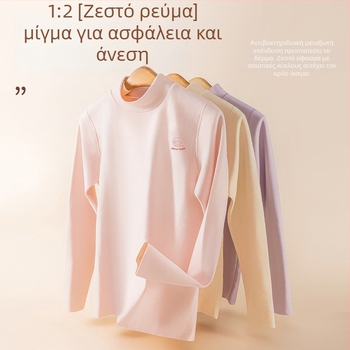 Αυτό-θερμαινόμενη φανέλα βάσης, unisex, μακρυμάνικη, μονόχρωμη, παχύ ύφασμα 251–300 g/m², βελούδινη επένδυση, πολυεστερικό ύφασμα 80–90%