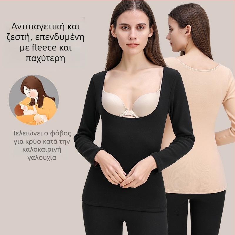 Γυναικείο θερμικό τοπ για θηλάσμό με επένδυση φλίς, U-λαιμό, μακριά μανίκια, πυκνό πολυεστέρα